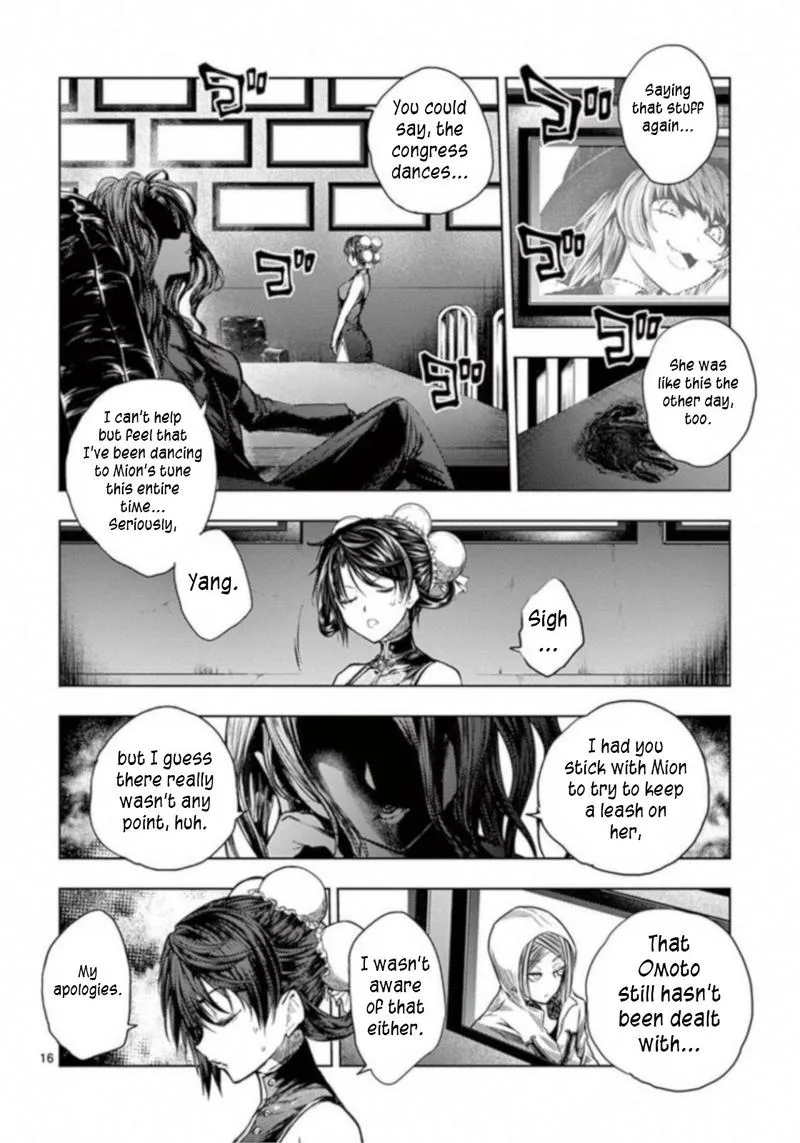 Deatte 5 Byou de Battle Chapter 65 page 16