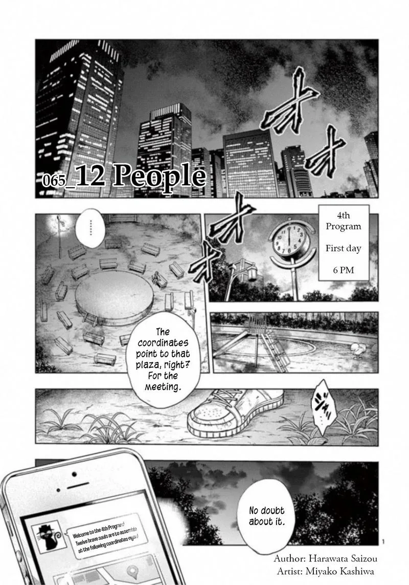 Deatte 5 Byou de Battle Chapter 65 page 1