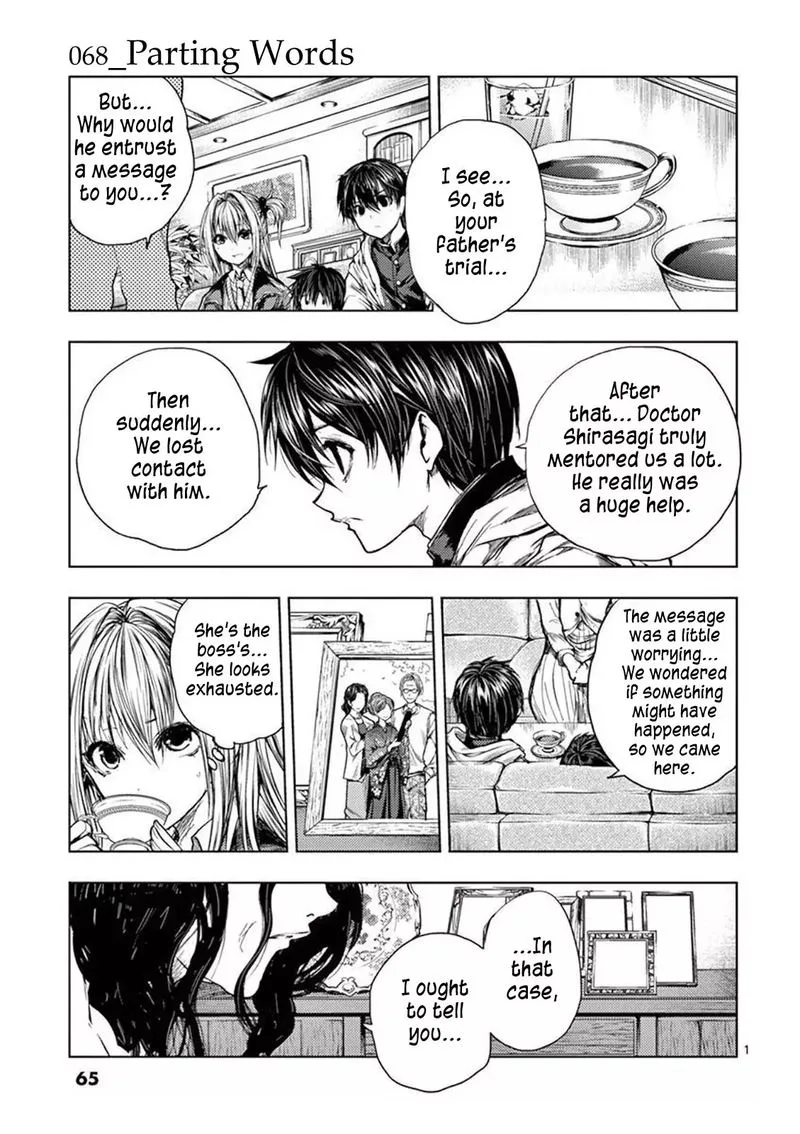 Deatte 5 Byou de Battle Chapter 68 page 1