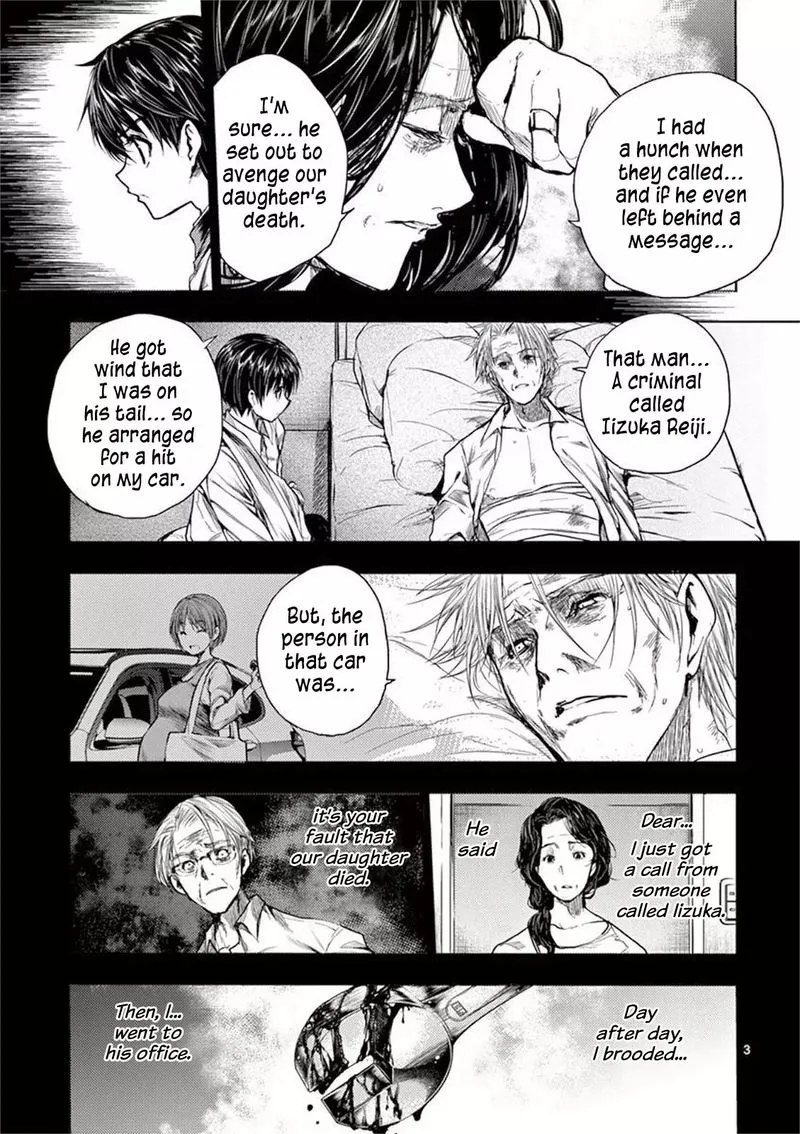 Deatte 5 Byou de Battle Chapter 68 page 3