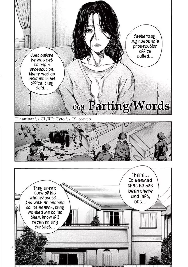Deatte 5 Byou de Battle Chapter 68 page 2