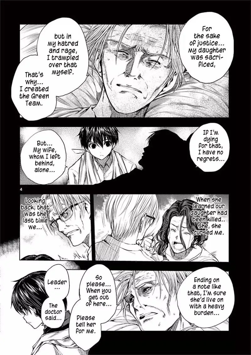 Deatte 5 Byou de Battle Chapter 68 page 4