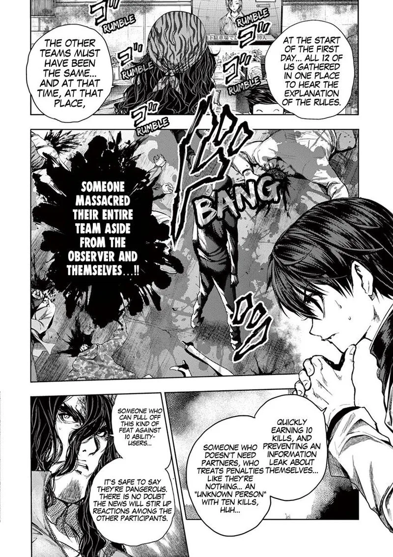 Deatte 5 Byou de Battle Chapter 73 page 2