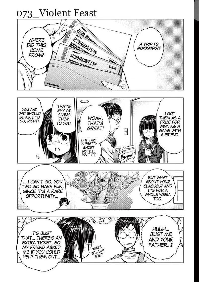 Deatte 5 Byou de Battle Chapter 73 page 1