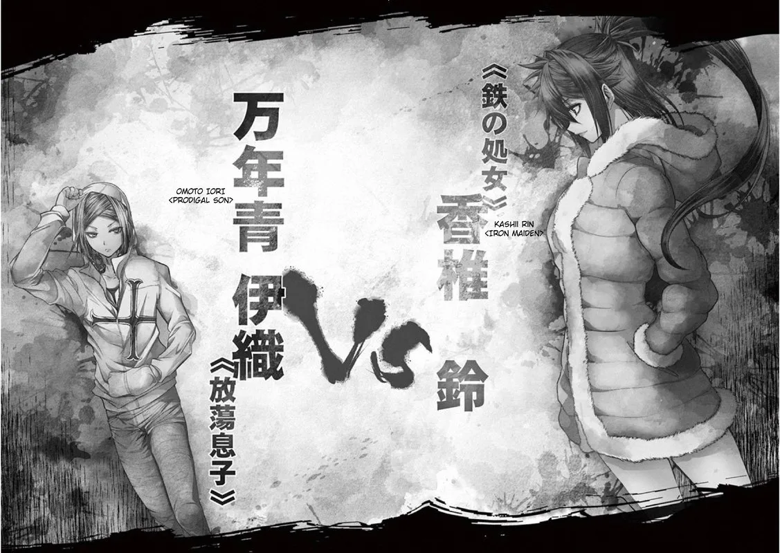 Deatte 5 Byou de Battle Chapter 74 page 3