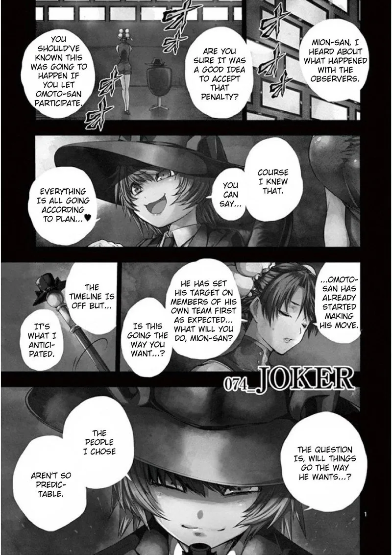 Deatte 5 Byou de Battle Chapter 74 page 2