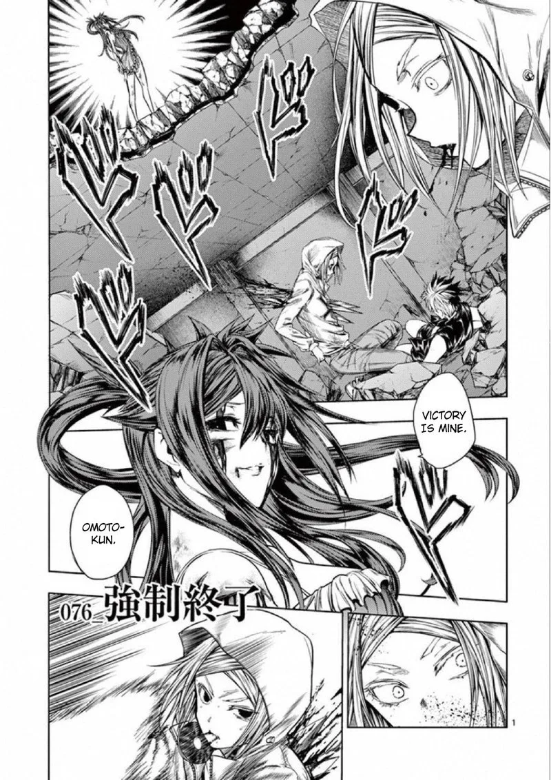 Deatte 5 Byou de Battle Chapter 76 page 1
