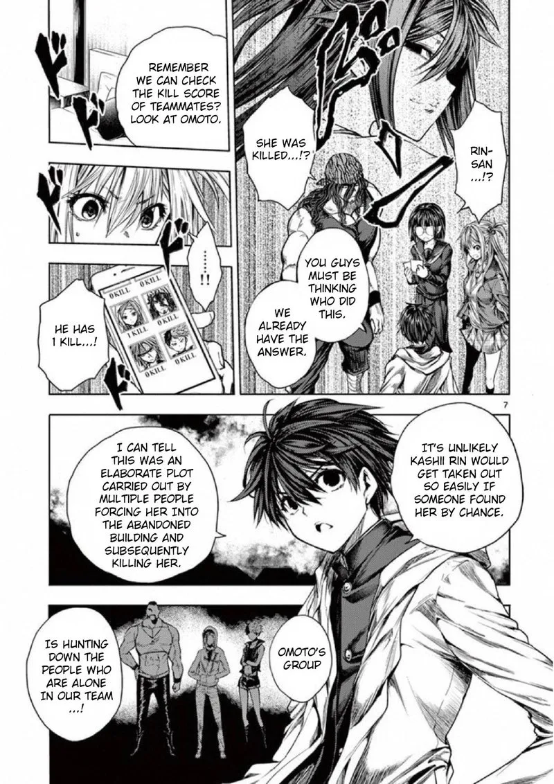 Deatte 5 Byou de Battle Chapter 77 page 7