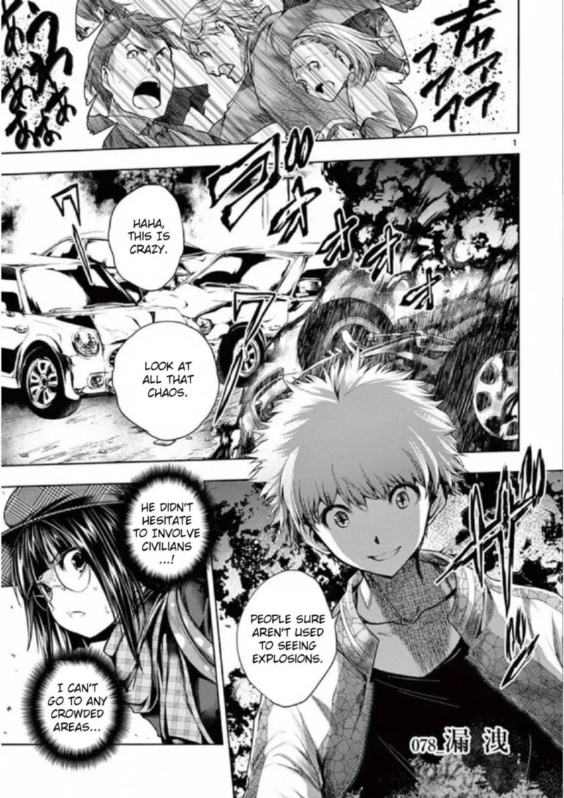 Deatte 5 Byou de Battle Chapter 78 page 1
