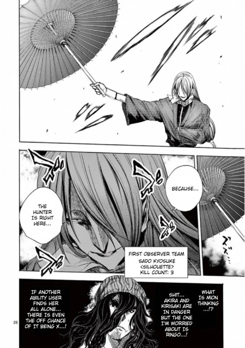 Deatte 5 Byou de Battle Chapter 78 page 26