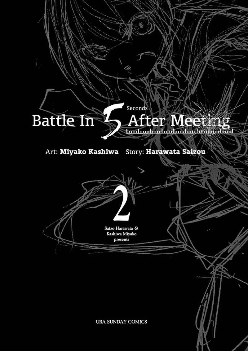 Deatte 5 Byou de Battle Chapter 8 page 3