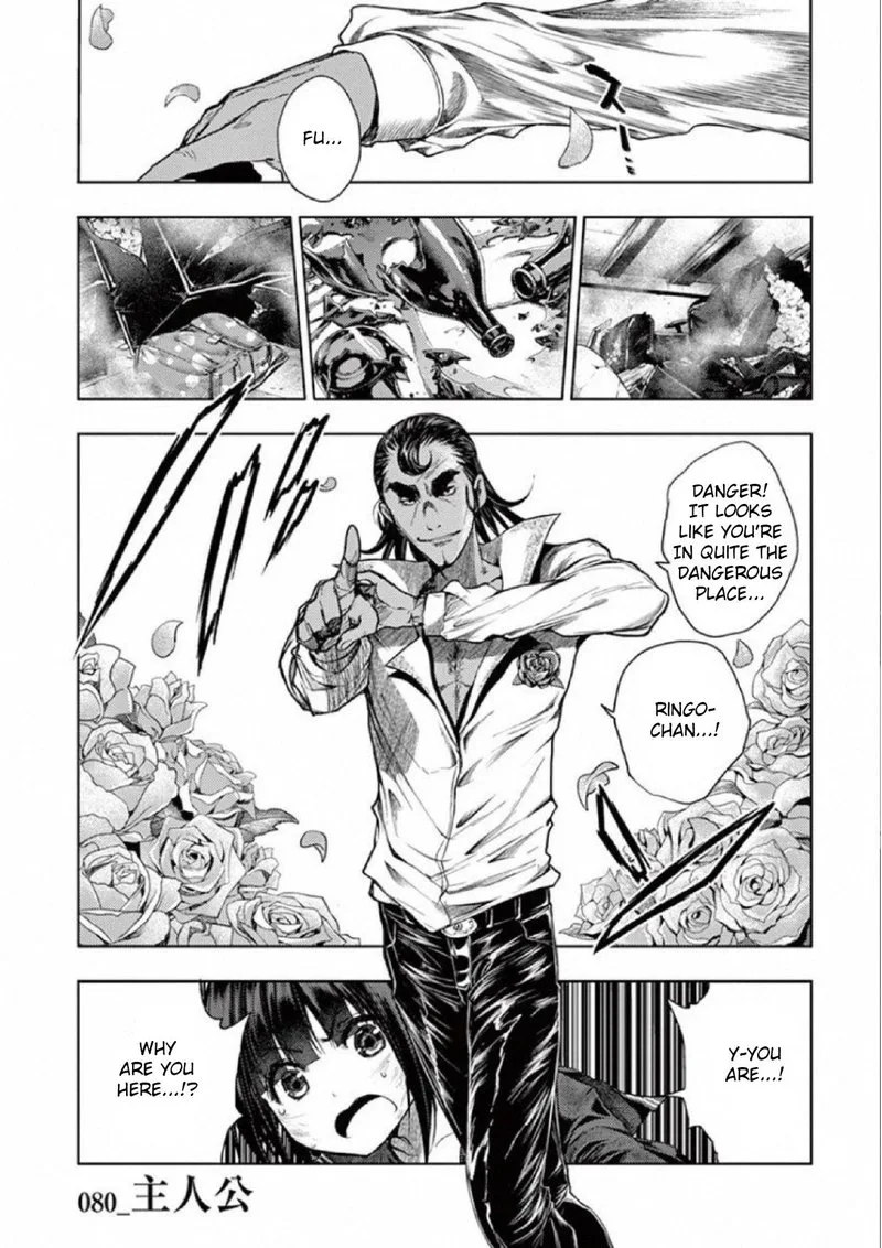 Deatte 5 Byou de Battle Chapter 80 page 1