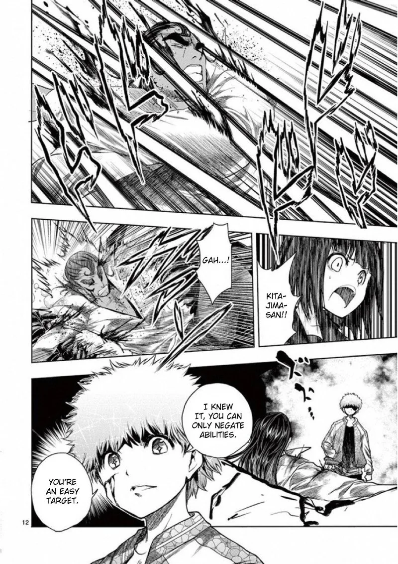 Deatte 5 Byou de Battle Chapter 80 page 11