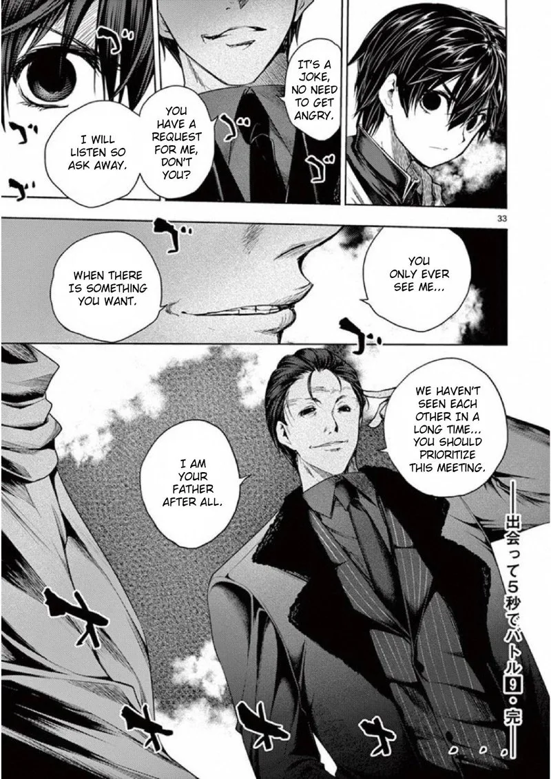 Deatte 5 Byou de Battle Chapter 80 page 32