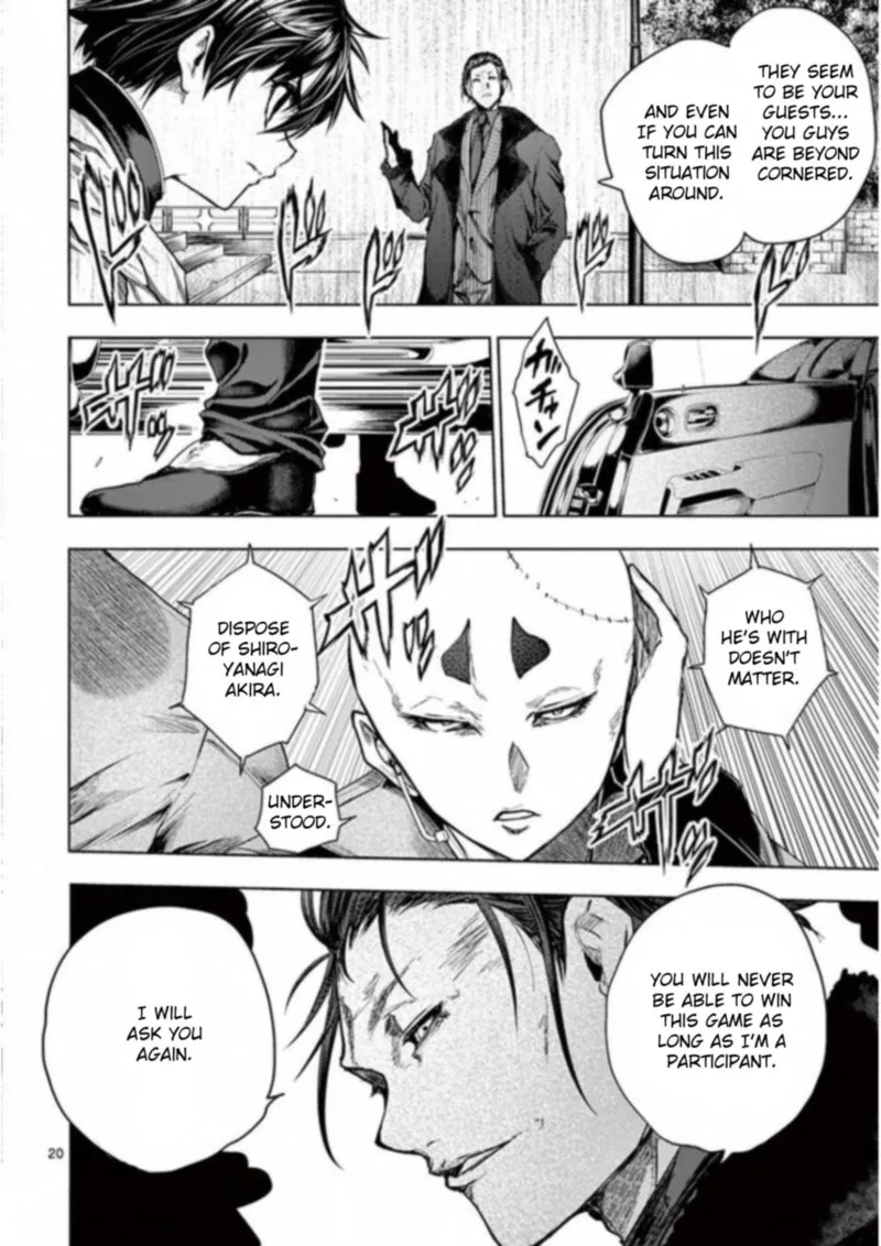 Deatte 5 Byou de Battle Chapter 82 page 20