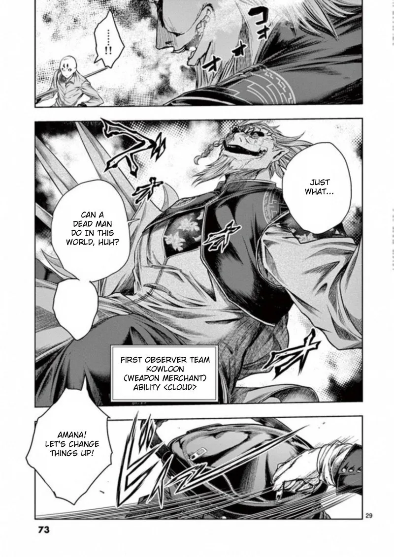 Deatte 5 Byou de Battle Chapter 83 page 28