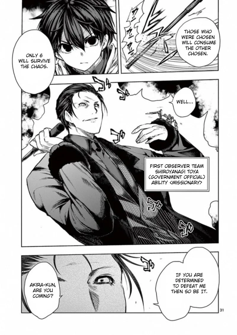 Deatte 5 Byou de Battle Chapter 83 page 30