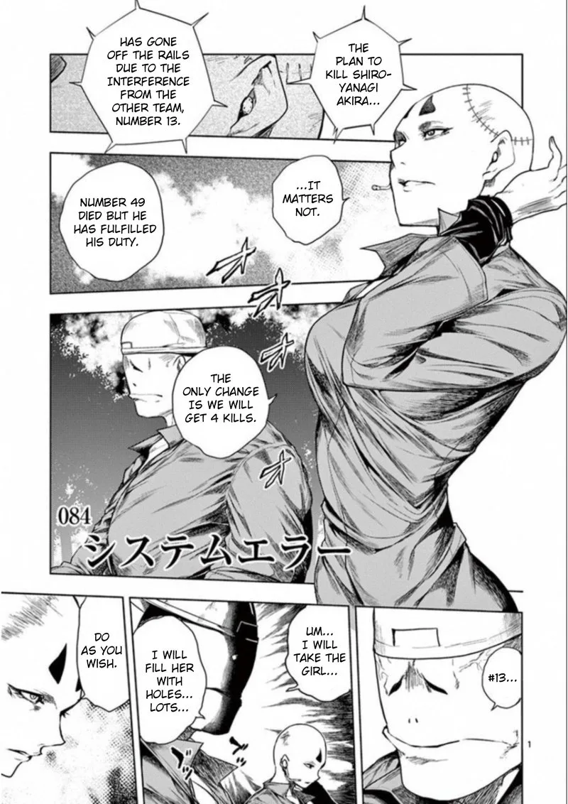 Deatte 5 Byou de Battle Chapter 84 page 1