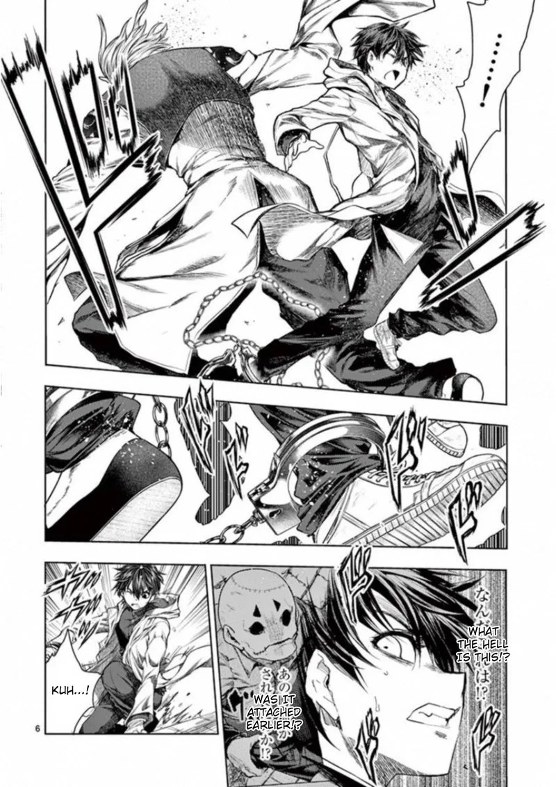 Deatte 5 Byou de Battle Chapter 84 page 5