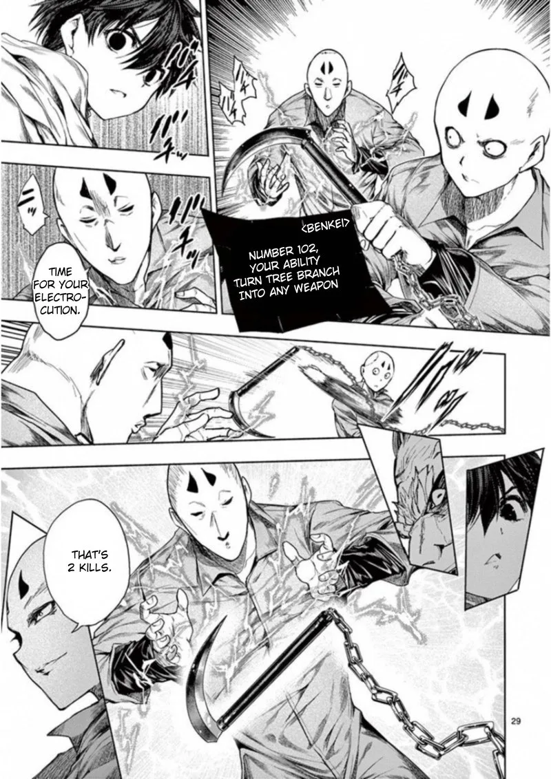 Deatte 5 Byou de Battle Chapter 84 page 27