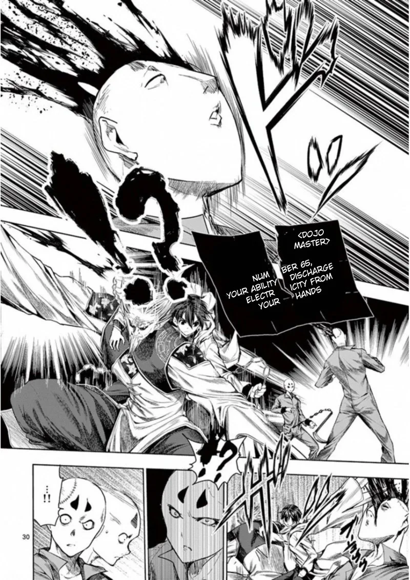 Deatte 5 Byou de Battle Chapter 84 page 28