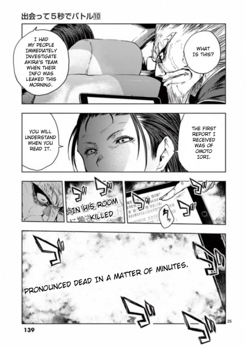 Deatte 5 Byou de Battle Chapter 85 page 25