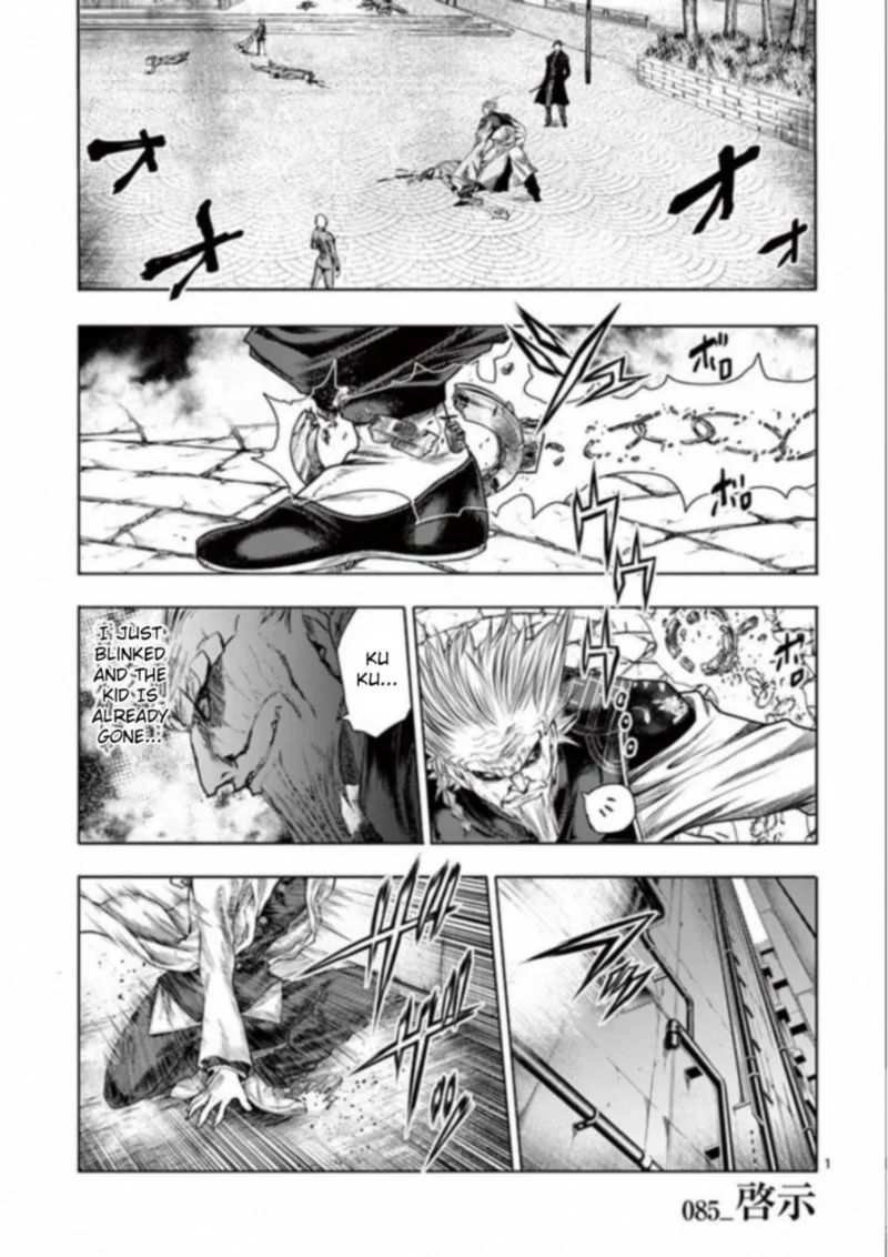 Deatte 5 Byou de Battle Chapter 85 page 1