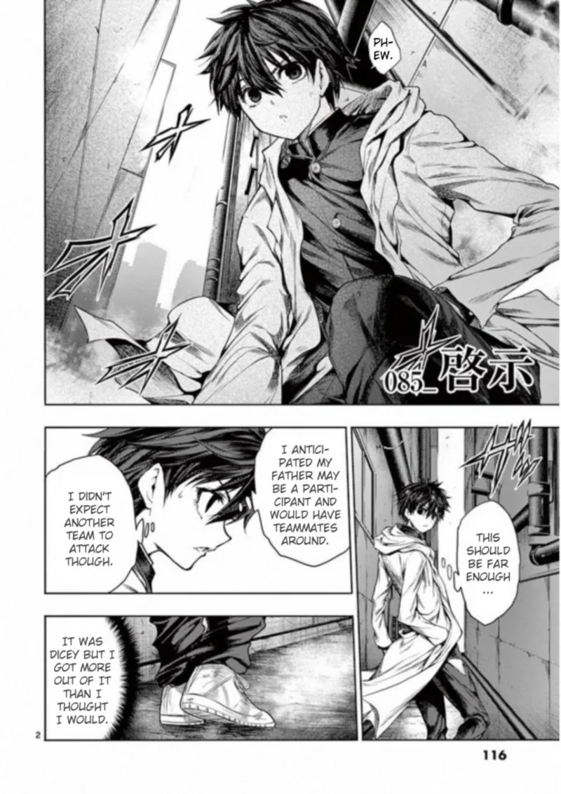 Deatte 5 Byou de Battle Chapter 85 page 2
