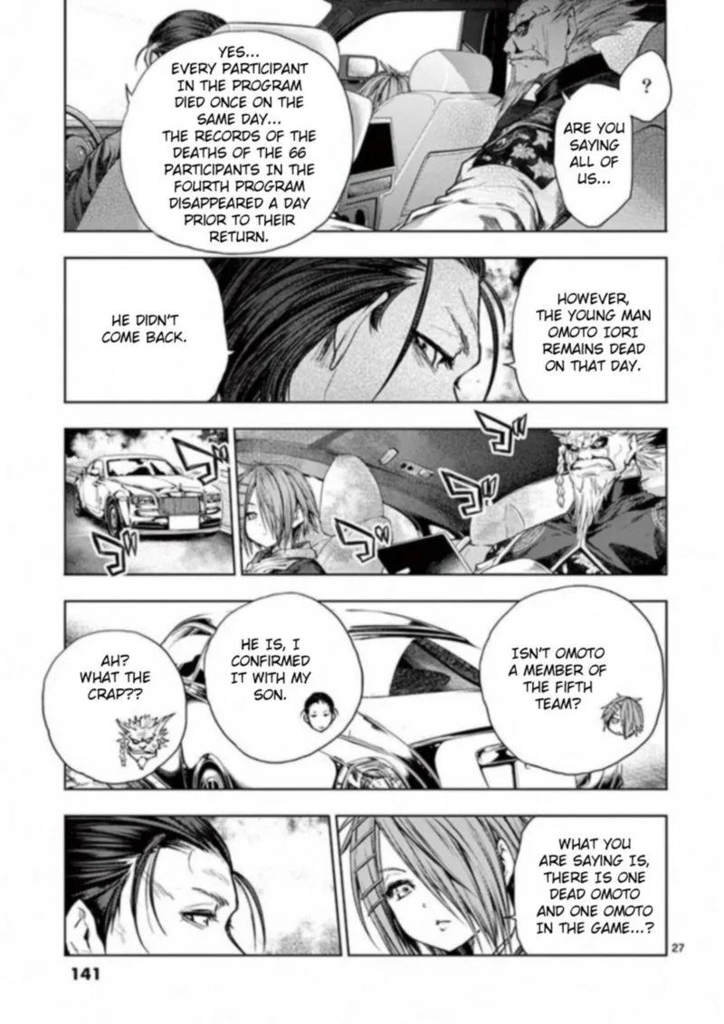 Deatte 5 Byou de Battle Chapter 85 page 27