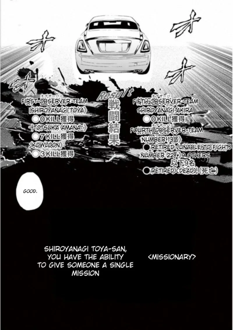 Deatte 5 Byou de Battle Chapter 85 page 34