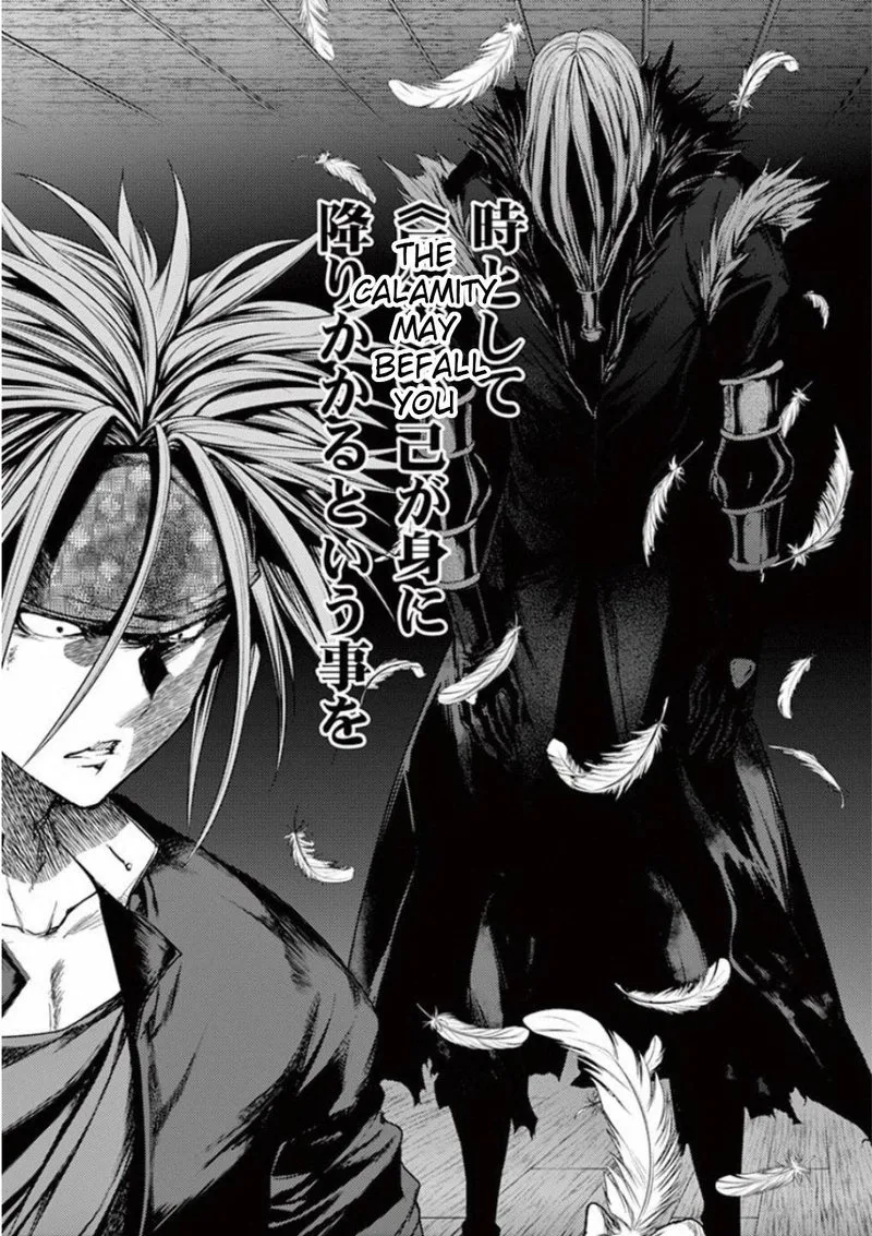 Deatte 5 Byou de Battle Chapter 89 page 18