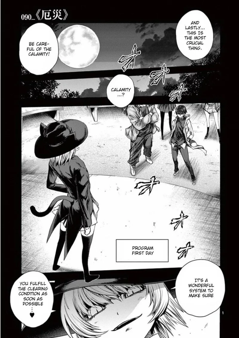 Deatte 5 Byou de Battle Chapter 90 page 1
