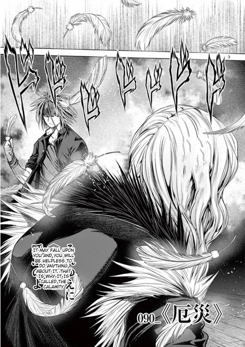Deatte 5 Byou de Battle Chapter 90 page 3