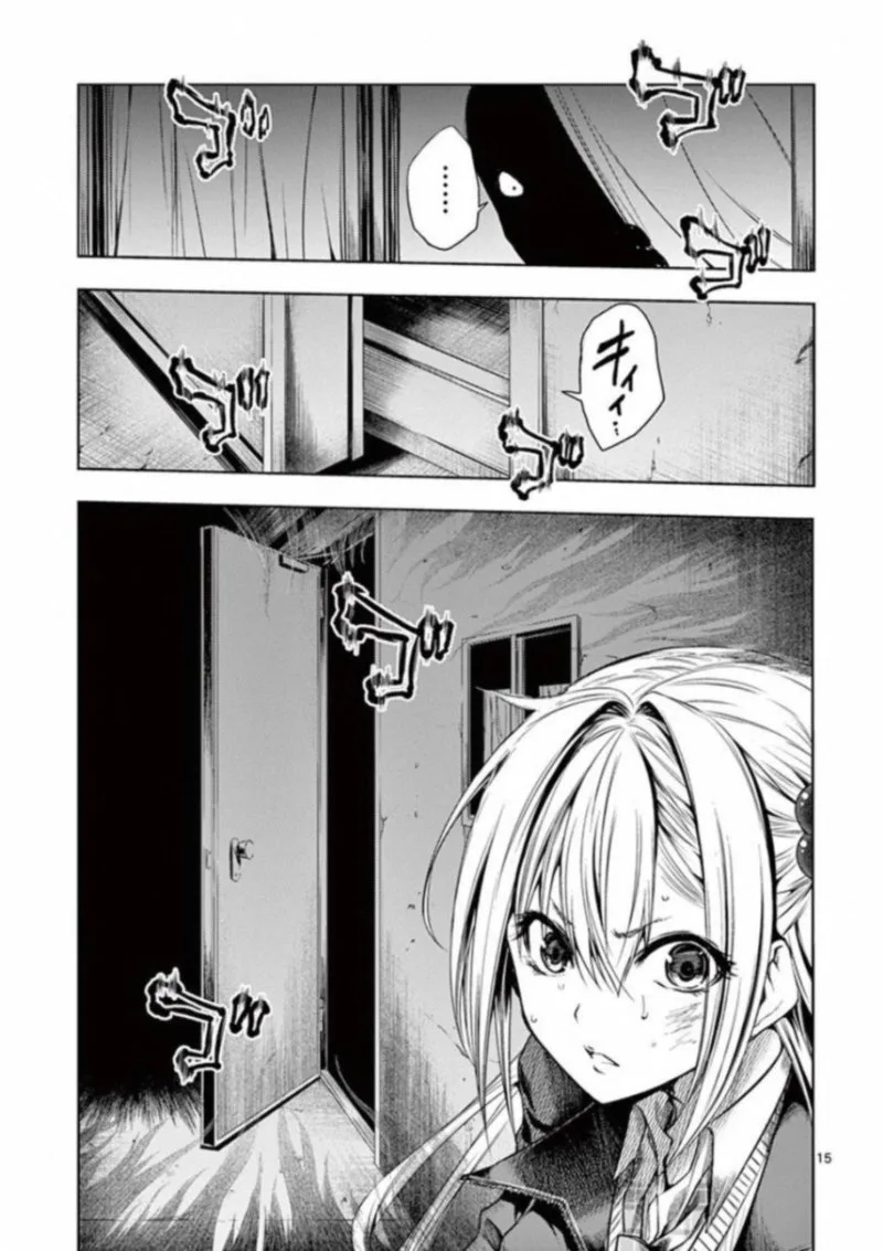 Deatte 5 Byou de Battle Chapter 91 page 15