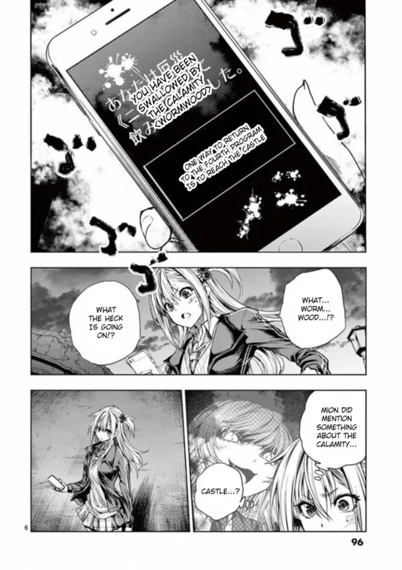 Deatte 5 Byou de Battle Chapter 91 page 6