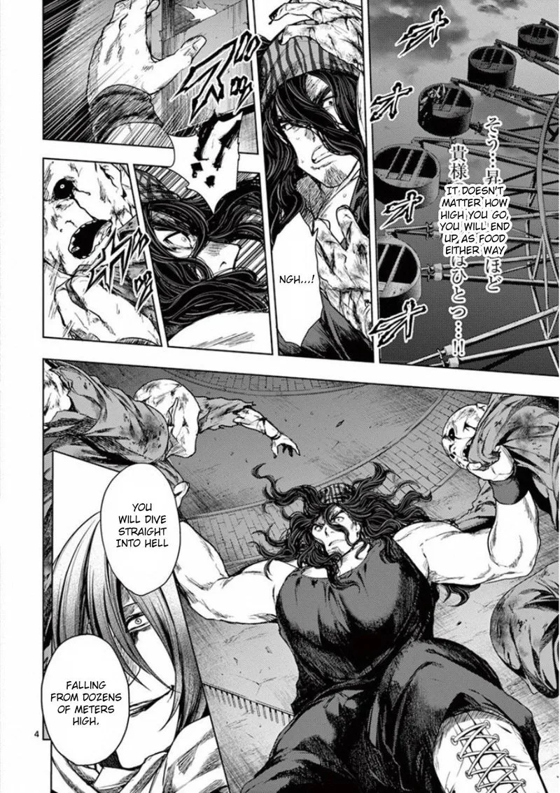Deatte 5 Byou de Battle Chapter 94 page 4