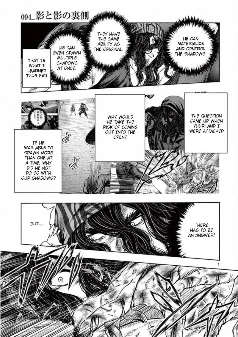 Deatte 5 Byou de Battle Chapter 94 page 1