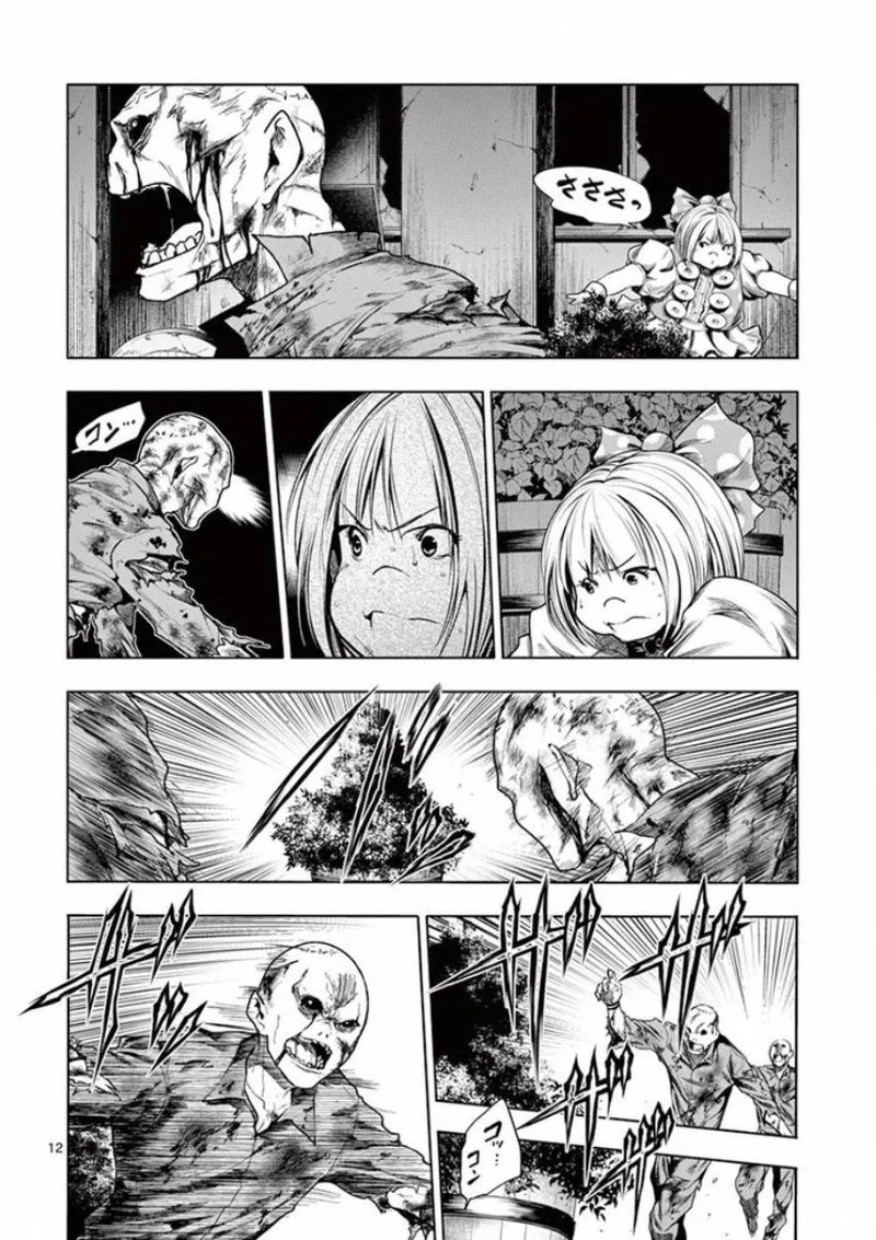 Deatte 5 Byou de Battle Chapter 95 page 12