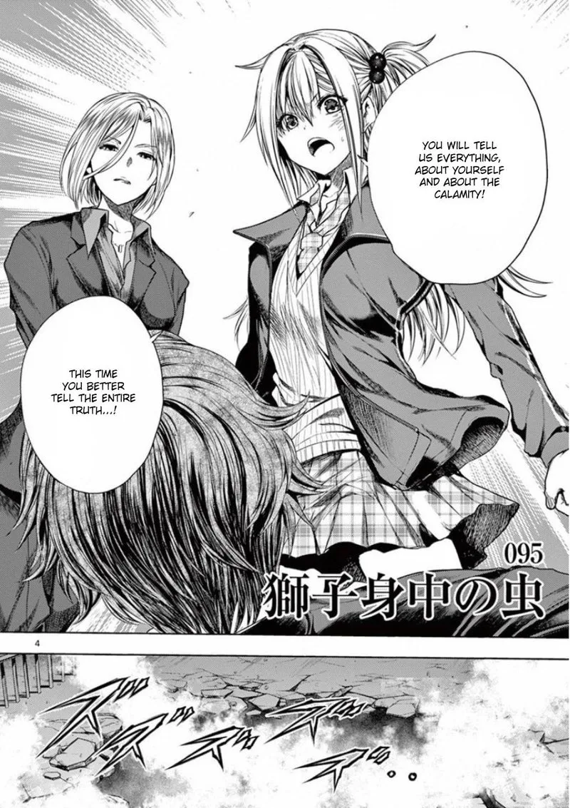 Deatte 5 Byou de Battle Chapter 95 page 4