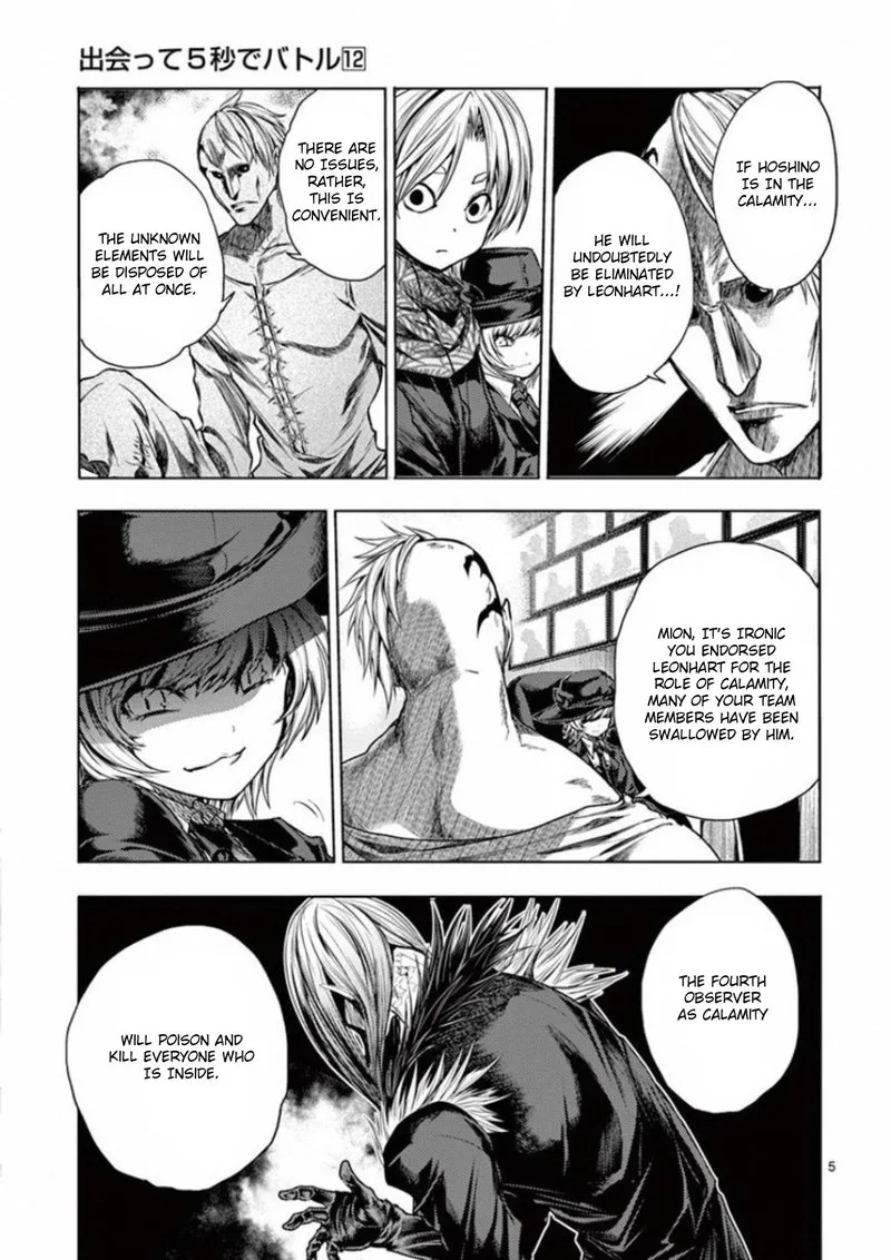 Deatte 5 Byou de Battle Chapter 96 page 6