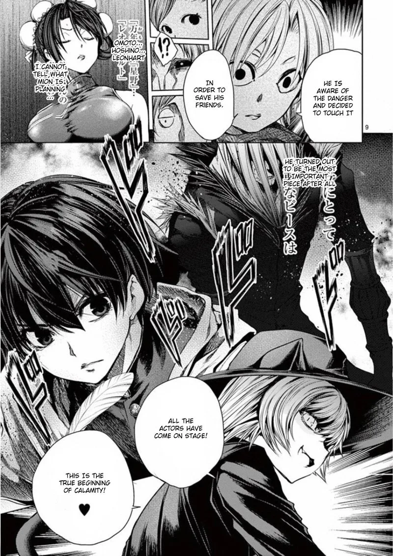 Deatte 5 Byou de Battle Chapter 96 page 10
