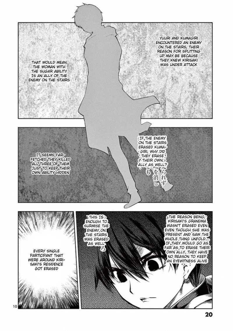 Deatte 5 Byou de Battle Chapter 96 page 21