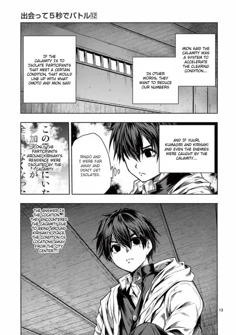 Deatte 5 Byou de Battle Chapter 96 page 24