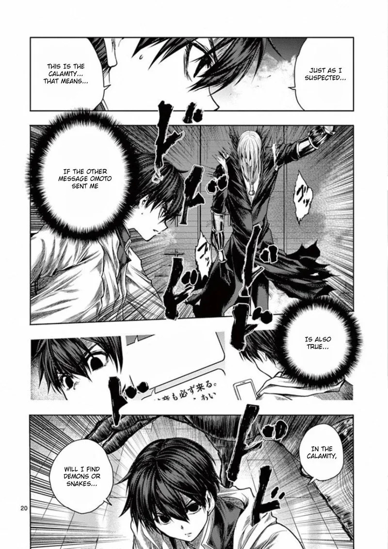 Deatte 5 Byou de Battle Chapter 96 page 31