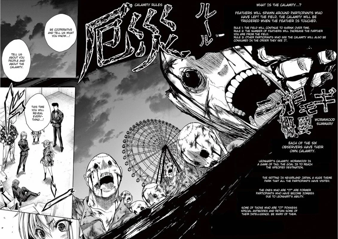 Deatte 5 Byou de Battle Chapter 97 page 8