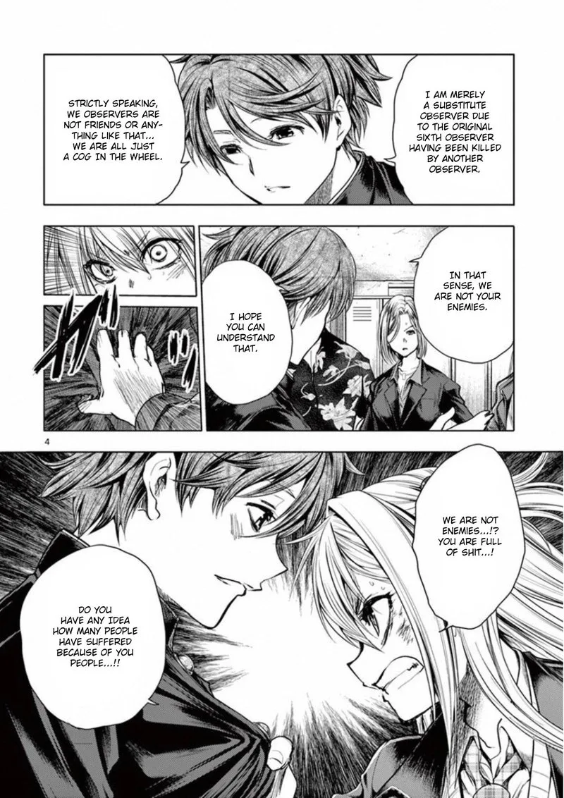 Deatte 5 Byou de Battle Chapter 98 page 4