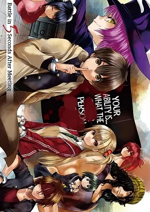 Deatte 5 Byou de Battle cover
