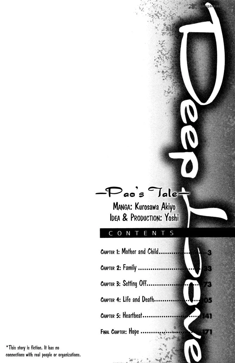Deep Love - Pao no Monogatari Chapter 1 page 5
