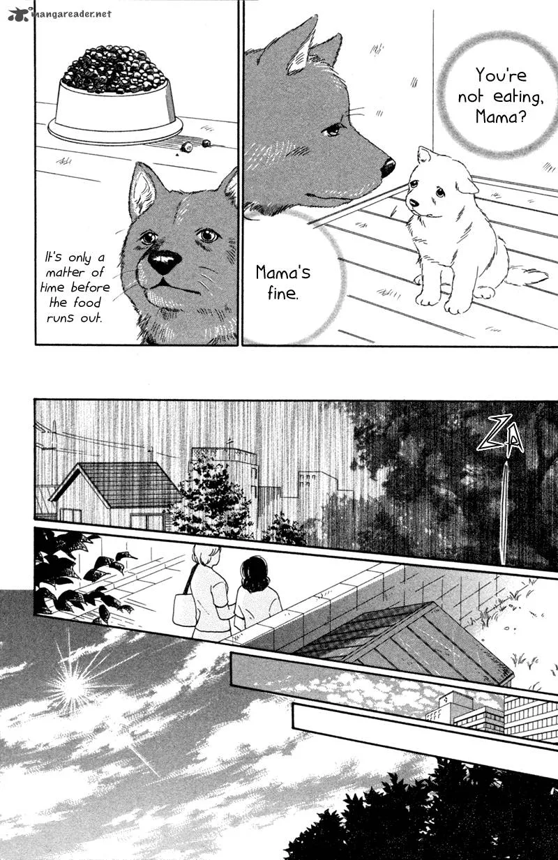 Deep Love - Pao no Monogatari Chapter 1 page 17