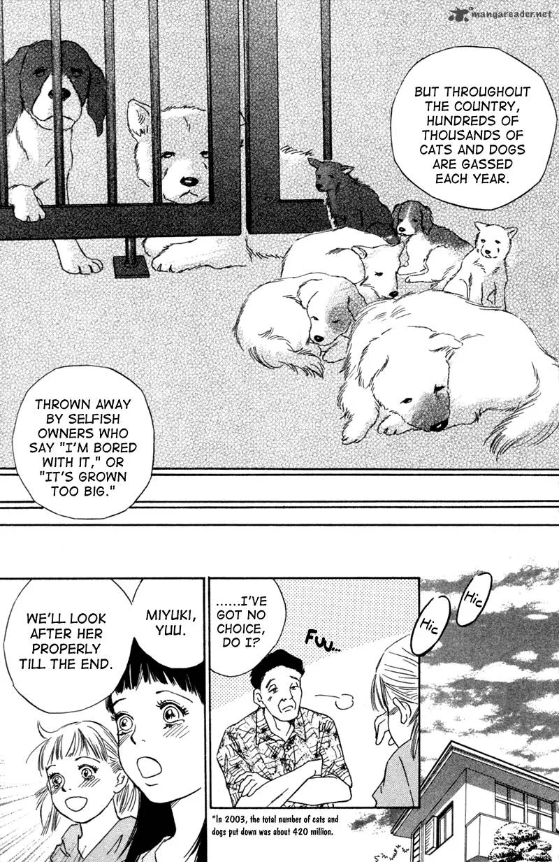 Deep Love - Pao no Monogatari Chapter 1 page 10